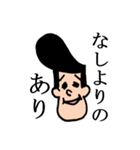 ウザイイやつ（個別スタンプ：10）