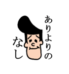 ウザイイやつ（個別スタンプ：11）
