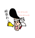 ウザイイやつ（個別スタンプ：14）