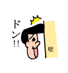 ウザイイやつ（個別スタンプ：15）