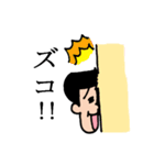 ウザイイやつ（個別スタンプ：16）