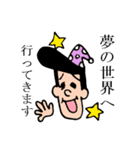 ウザイイやつ（個別スタンプ：17）