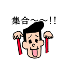ウザイイやつ（個別スタンプ：18）