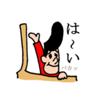 ウザイイやつ（個別スタンプ：21）