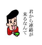 ウザイイやつ（個別スタンプ：22）