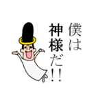 ウザイイやつ（個別スタンプ：23）