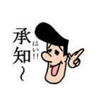 ウザイイやつ（個別スタンプ：28）