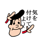 ウザイイやつ（個別スタンプ：30）