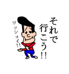 ウザイイやつ（個別スタンプ：31）