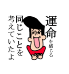 ウザイイやつ（個別スタンプ：32）