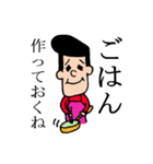 ウザイイやつ（個別スタンプ：33）