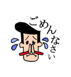 ウザイイやつ（個別スタンプ：34）