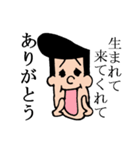 ウザイイやつ（個別スタンプ：36）
