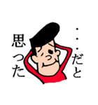 ウザイイやつ（個別スタンプ：37）