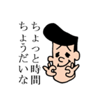 ウザイイやつ（個別スタンプ：39）