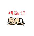 Taiwan Baby2（個別スタンプ：4）