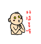 Taiwan Baby2（個別スタンプ：5）