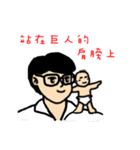 Taiwan Baby2（個別スタンプ：8）