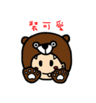 Taiwan Baby2（個別スタンプ：9）