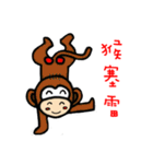 Taiwan Baby2（個別スタンプ：11）