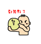 Taiwan Baby2（個別スタンプ：14）