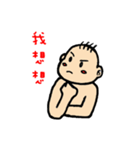 Taiwan Baby2（個別スタンプ：17）
