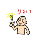 Taiwan Baby2（個別スタンプ：18）
