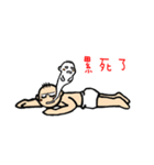Taiwan Baby2（個別スタンプ：20）