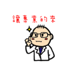 Taiwan Baby2（個別スタンプ：21）