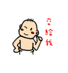 Taiwan Baby2（個別スタンプ：22）