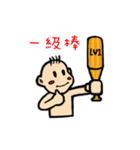 Taiwan Baby2（個別スタンプ：23）