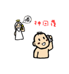 Taiwan Baby2（個別スタンプ：28）