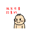 Taiwan Baby2（個別スタンプ：34）