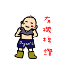 Taiwan Baby2（個別スタンプ：37）