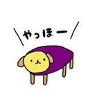 いも犬（個別スタンプ：1）