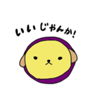 いも犬（個別スタンプ：6）