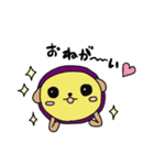 いも犬（個別スタンプ：10）