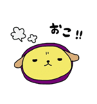 いも犬（個別スタンプ：12）
