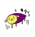 いも犬（個別スタンプ：14）