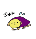 いも犬（個別スタンプ：16）