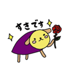 いも犬（個別スタンプ：17）