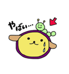 いも犬（個別スタンプ：21）