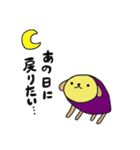いも犬（個別スタンプ：24）
