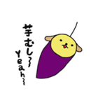 いも犬（個別スタンプ：27）
