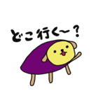いも犬（個別スタンプ：28）
