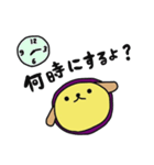 いも犬（個別スタンプ：29）