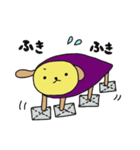 いも犬（個別スタンプ：33）