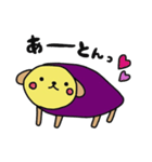 いも犬（個別スタンプ：34）