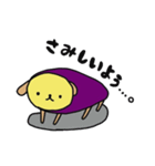 いも犬（個別スタンプ：35）