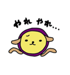 いも犬（個別スタンプ：37）